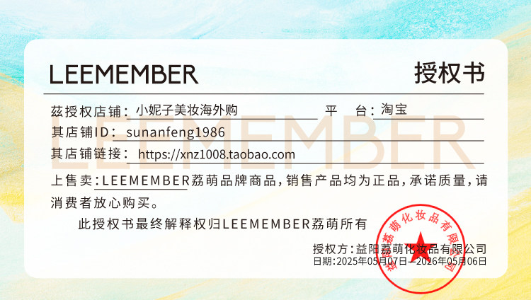 Румяна leemember荔萌小熊水光腮红膏多用膏lg03高光修容提亮收缩膨胀色
