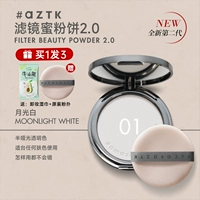 01#Лунный свет белый