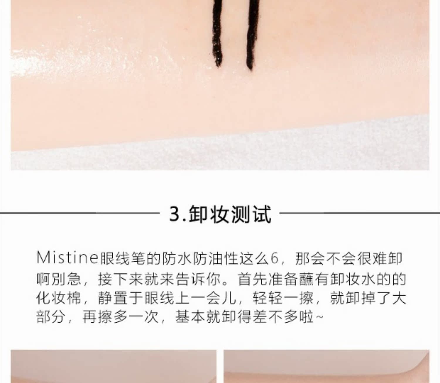 Thai Makeup Mistine Eyeliner Red Tube Thin Head Không thấm nước khô nhanh Sơ cấp Bút kẻ mắt Bút nước Bút chính hãng - Bút kẻ mắt cây vẽ mắt