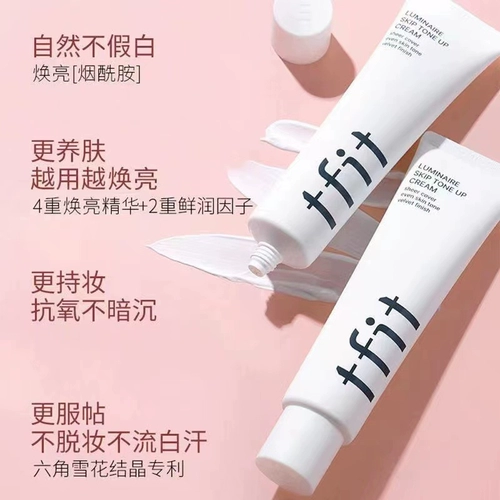 Крем для макияжа для всего тела, база под макияж, мужской тональный крем для лица