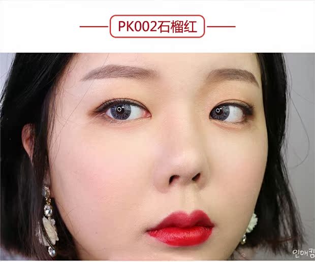 Etude House New Eude house Fruit Mousse Lip Glaze Matte Velvet Lip Color Lip Gloss Lip Gloss 	son bóng black rouge	