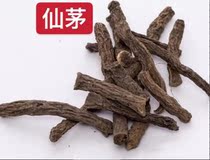  Chinese Herbal medicine Xianmao Xianmao Root Ground brown root One-legged Xianmao Xianmao Tea brewing Wine 500g