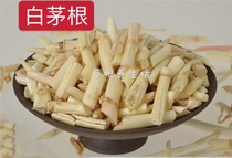  White grass root dried fresh tea 500 grams of Chinese herbal medicine sweet grass root strong grass root