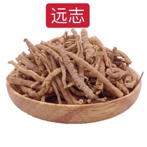  Chinese herbal medicine Yuanzhi with core Yuanzhi Qinling Yuanzhi new goods 500 grams can be ground and another Yuanzhi can be burned