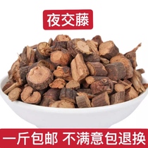 Chinese herbal medicine nocturnal vines first wuteng Polygonum multiflorum can take jujube 500 grams
