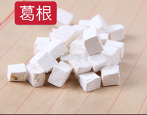  Chinese herbal medicine Pueraria Mirifica root Pueraria Mirifica root block Pueraria Mirifica root ding can be ground Pueraria Mirifica powder sulfur-free 500g