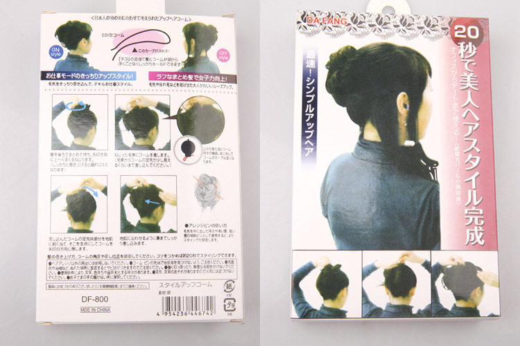 Accessoire cheveux en autre - Ref 1201295 Image 15