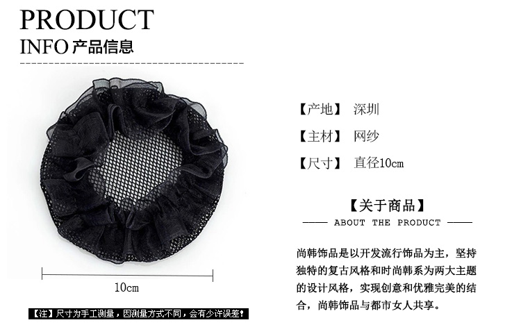 Accessoire coiffure en autre - Ref 1196968 Image 5
