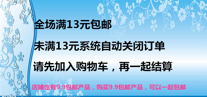 Accessoire cheveux en autre - Ref 1201295 Image 7