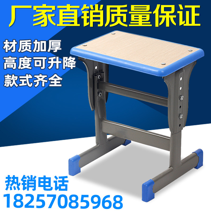 Manufacturer direct sales students can lift class table and chairs small square stool backrest school stool training course Affordable Stool Chair