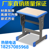 Manufacturer direct sales students can lift class table and chairs small square stool backrest school stool training course Affordable Stool Chair
