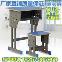 Manufacturer direct sales lift single double table and chairs for primary and middle school students and chairs Chairs Counselling Training Course School Students desks and chairs