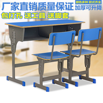 Manufacturer Direct sales primary and middle school students single double class table and chairs can lift table and chairs counselling training course school table and chairs