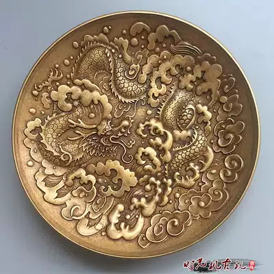 Antique miscellaneous collection antique Dragon plate Tengyun Dragon plate Dragon Dragon Flying Cloud Dance plate plate dish crafts decoration