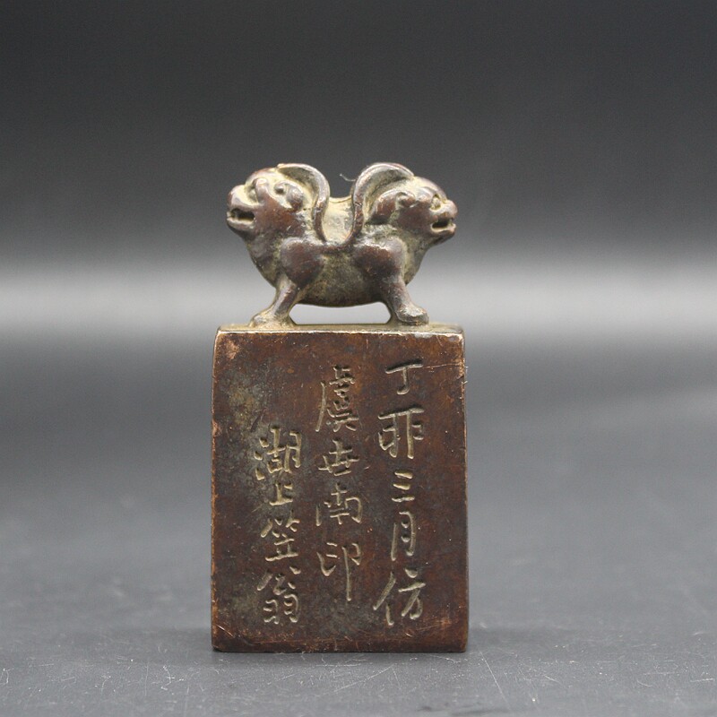 Antique Miscellaneous Collection Antique Seal Double Sheep Seal Double Kylin Seal Craft Decoration