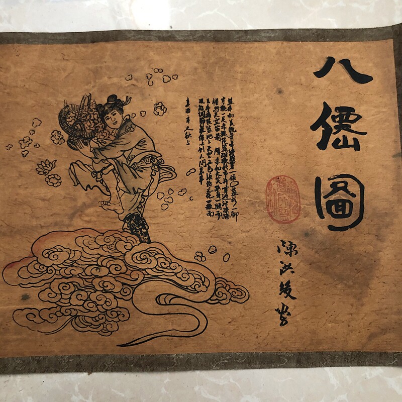 古董品中国字画 O1CN01PK9Xuw1l0INiztK28_!!