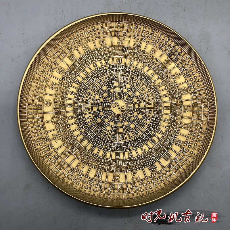 Antique Bronze Nine Palaces Tai Bagua Taiji Copper Plate Ornament Large Antique Taiji Diagram Xuanguan Wind Copper Plate