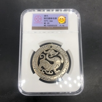 Antique antique miscellaneous collection antique Qianlong year hollow Pixiu pendant graded coin special price