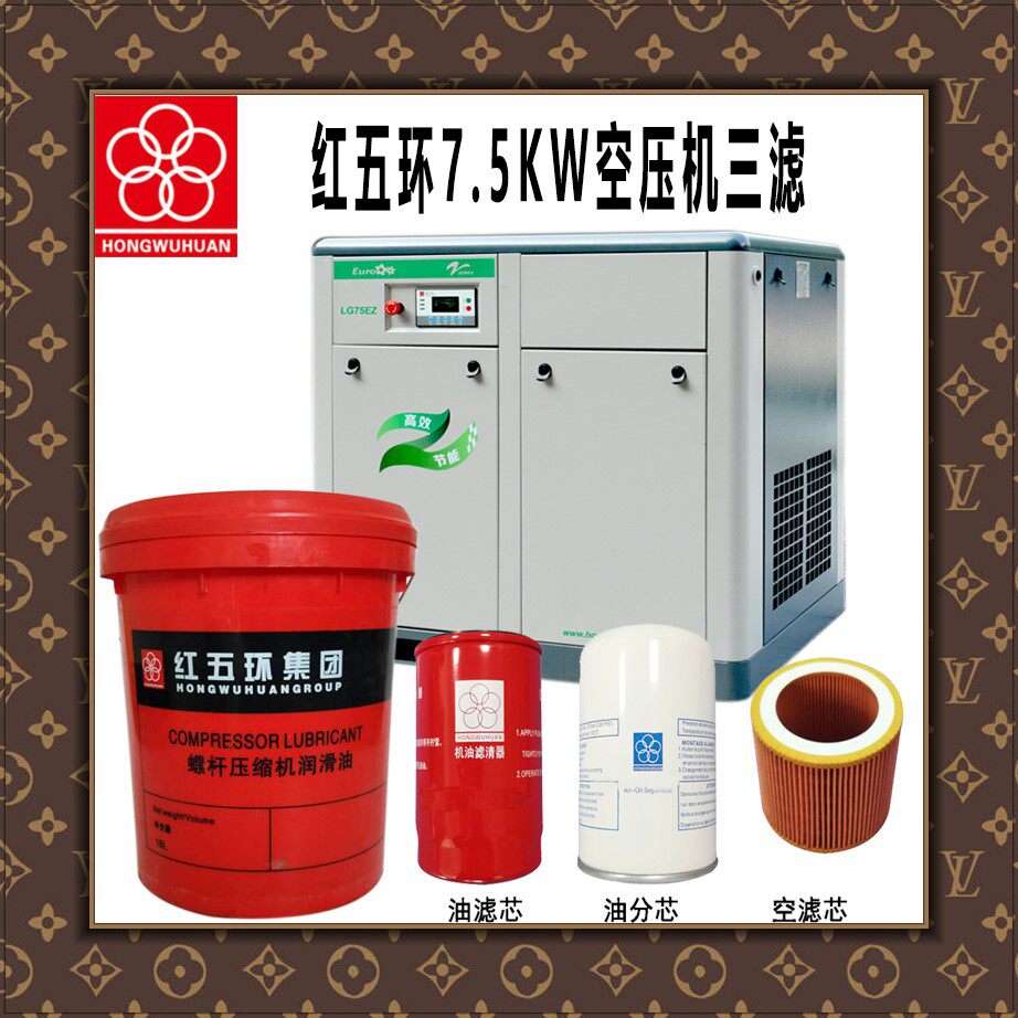 Red Five Ring Screw Air Compressor Maintenance Accessories 22 kw Air Filter Core Oil Filter Oil Split Oil Filter Parts Special Oil Oil Oil Filter Parts