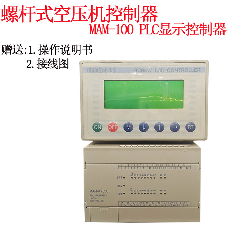 Hot - selling Lingyu wind screw air compressor MAM 100 split PLC inverter control computer display