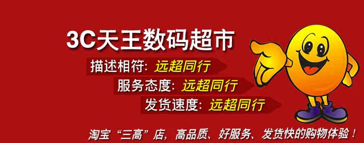 Sticker pour téléphone mobile - Ref 1374704 Image 4