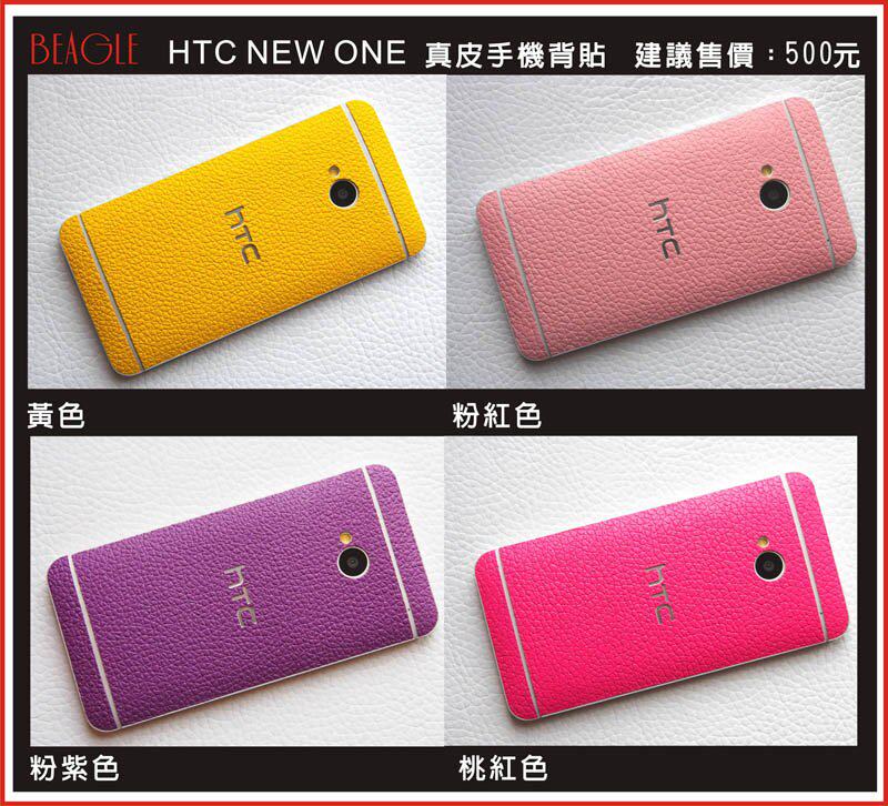 Sticker pour téléphone mobile - Ref 1374704 Image 7