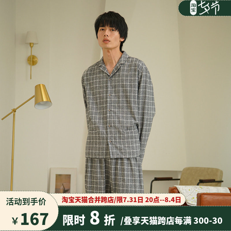 Dodo Cocoa Pyjamas men's spring autumn new pure cotton grinders Casual Long Sleeves Long Pants Home Suit Suit