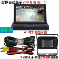 Пакет B4 (посвящен пассажирским грузовикам)