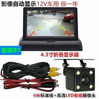 Пакет B1 (автомобильный хлеб)