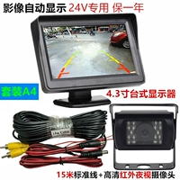 Пакет A4 (посвящен пассажирским грузовикам)