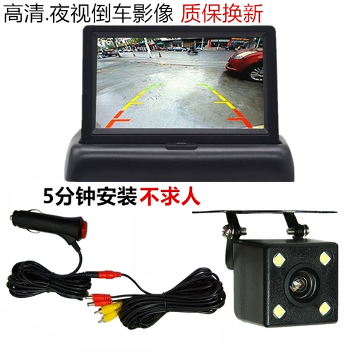 Автомобильный инфракрасный ночной вид hd видео маленькое транспортное средство голоса просмотра просмотра просмотреть систему изображений Система изображений