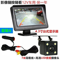 Упаковать (маленький автомобильный хлебный грузовик)