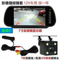 Пакет C (автомобильный хлеб небольшой грузовик)