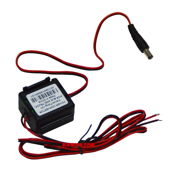 Car Converter Wagon Car Reversing Monitoring Lens Retrofit Power Supply 24V Turns 12V Depressurizer On-board Transformer