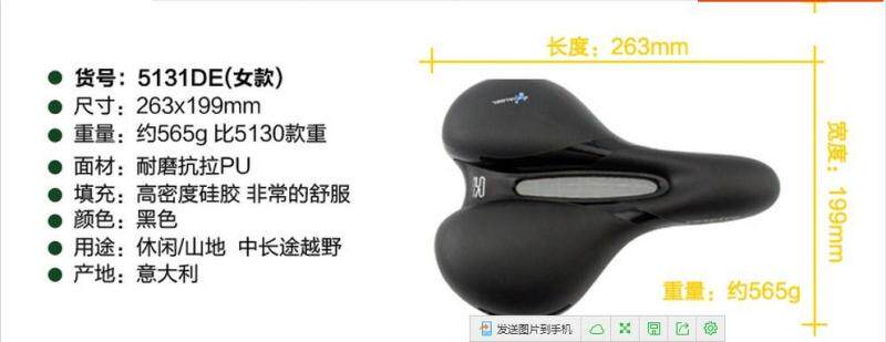 Selle de vélo Mountain Bike SELLE ROYAL - Ref 2344715 Image 30