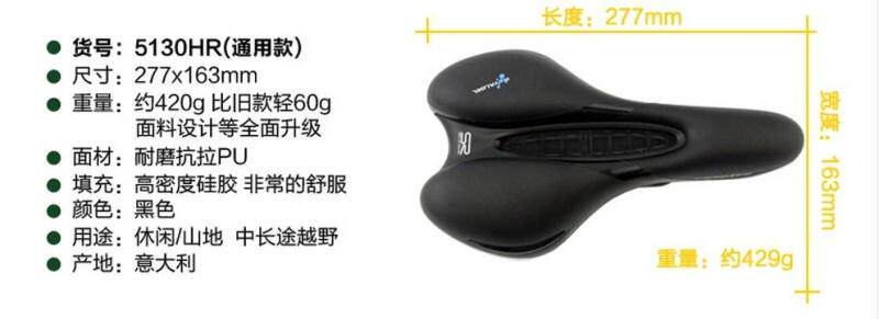 Selle de vélo Mountain Bike SELLE ROYAL - Ref 2344715 Image 28