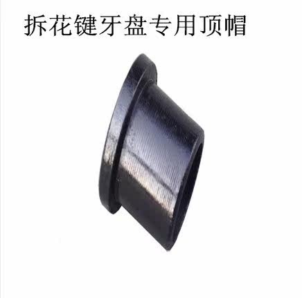 Clé pour réparation vélo - Ref 2306309 Image 5