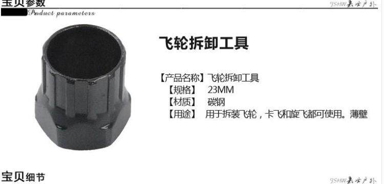 Clé pour réparation vélo - Ref 2302746 Image 5