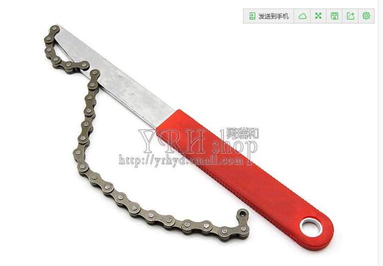 Clé pour réparation vélo - Ref 2302746 Image 4