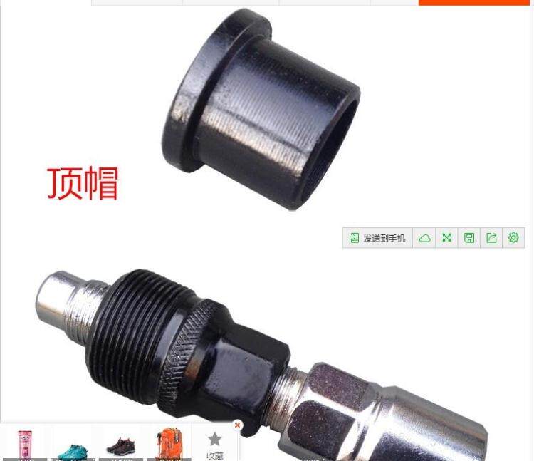 Clé pour réparation vélo - Ref 2302471 Image 4