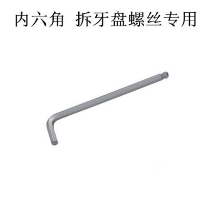 Clé pour réparation vélo - Ref 2306309 Image 6