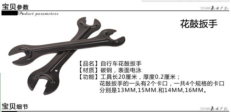 Clé pour réparation vélo - Ref 2302894 Image 6