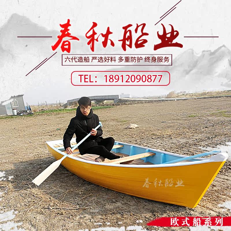 Custom 4 m TIP SAILING OUTDOOR EU STYLE HAND BOAT STYLING DECORATIVE LANDSCAPE BOAT OUTDOOR HAND PADDLING WOODEN BOAT