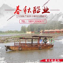 Wooden boat custom Chinese high and low fishing boat scenic spot tourism leisure boat painting boat wooden boat custom solid wood