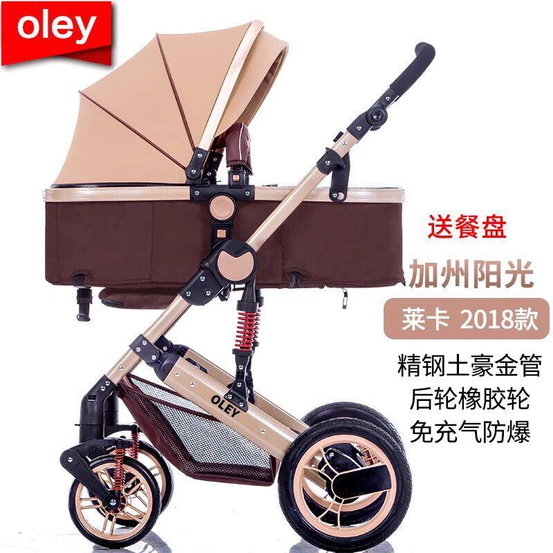 oley baby stroller