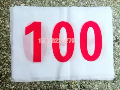 Spot number cloth customized sports games number cloth customized digital watermark color number cloth