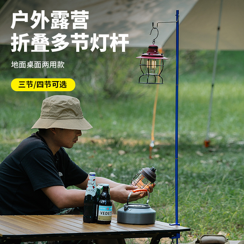 Outdoor Camping Lamp Hanger Aluminum Alloy Table-Side Fixed Rod Bracket Convenient Camp Lantern Folding Double Hook Hanger Outdoor Camping Lamp Hanger Aluminum Alloy Table-Side Fixed Rod Bracket Convenient Camp Lantern Folding Double Hook Hanger