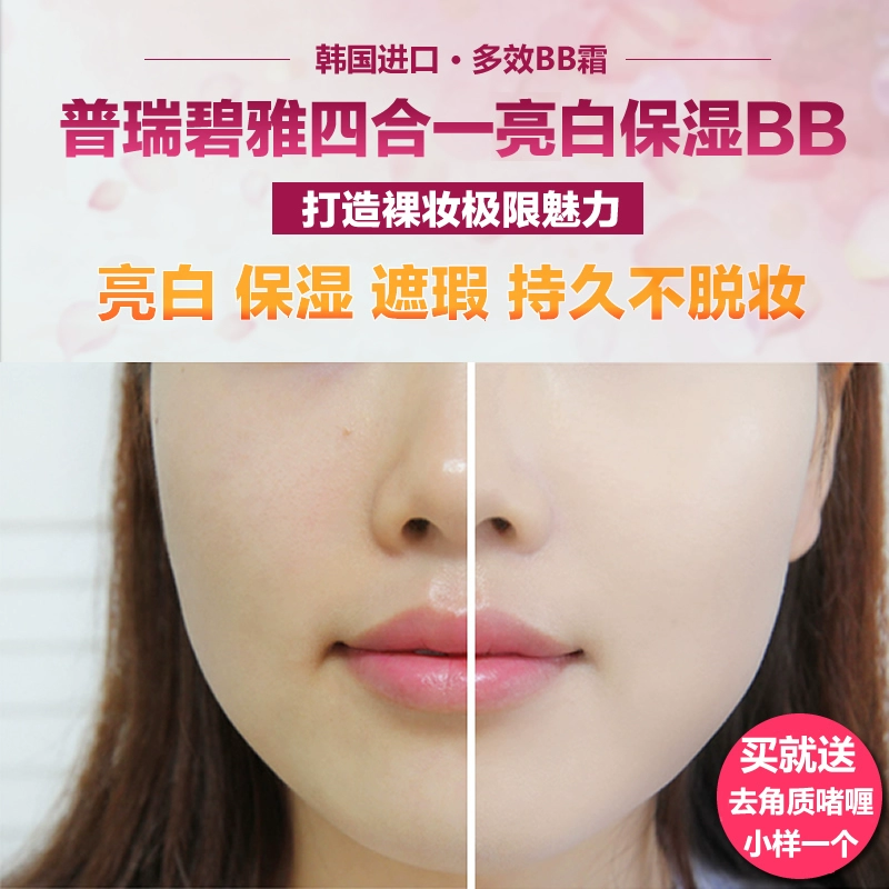 PRIVIA Prebia Repairing and Regenerating Brightening BB Cream SPF28 Giảm giá đặc biệt 4 trong 1 - Kem BB