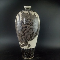 Song Dynasty Cizhou Kiln White ground black color carved dragon plum bottle made of old imitation unearthed ancient porcelain antique antique collection