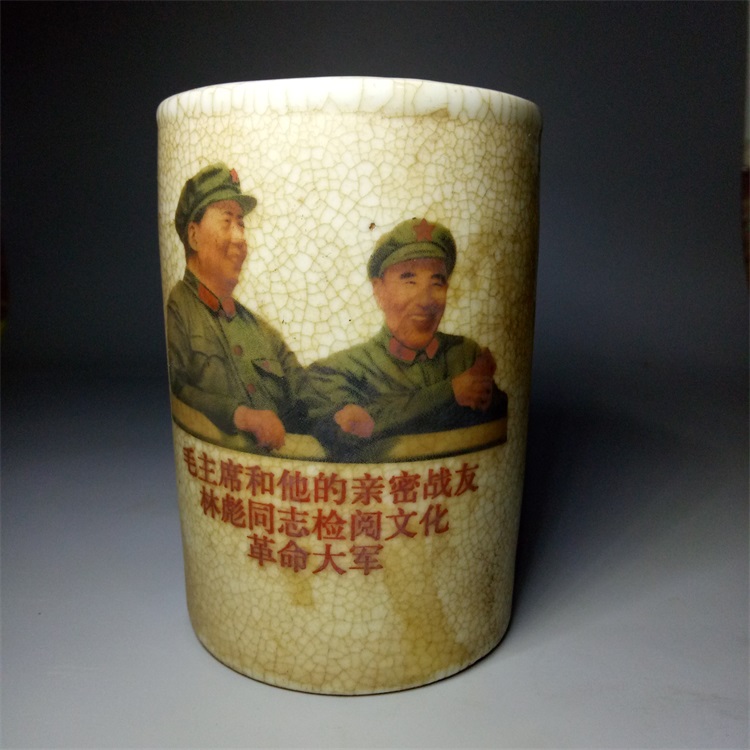 Factory Cultural Leather Mao Chairman and Lin Biao Penbrush Old Cargo Antique Porcelain Collection Office Antique Fittings